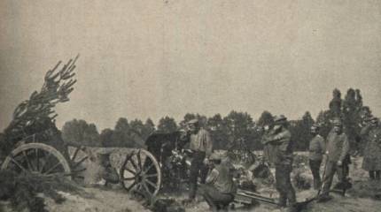 Артиллерийский эталон. Часть 3