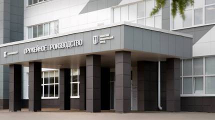 Ижевский механический завод досрочно выполнил гособоронзаказ по поставкам силовикам пистолетов Ярыгина