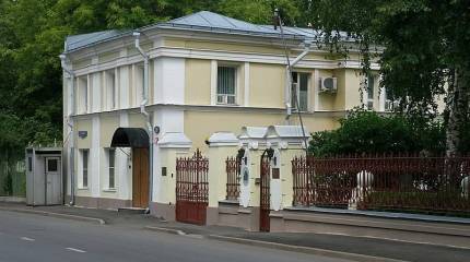 Власти Исландии приняли решение о понижении уровня дипломатических отношений с РФ