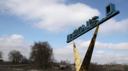 Захарченко: пока не можем подсчитать потери силовиков в дебальцевском котле