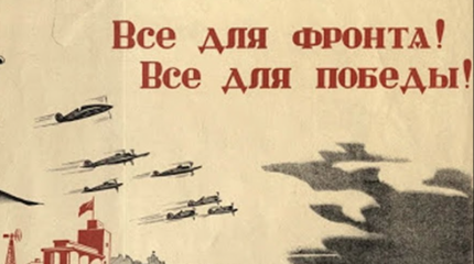 Новый курс или революция сверху