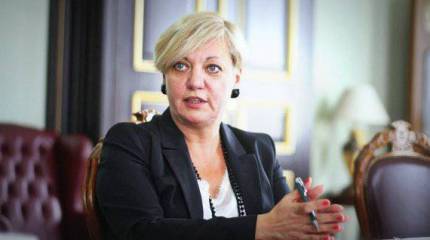 Нацбанк Украины обвинил Россию в финансовом кризисе в стране