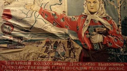 Поднять с колен Россию. Секреты сталинской экономики