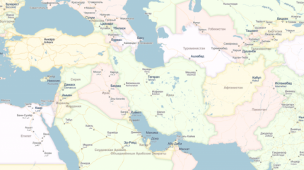 Несколько причин заключить союз с Ираном