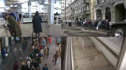 30-летие программы «500 дней»: неудачная попытка реформировать советскую экономику