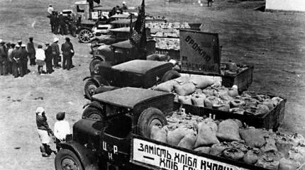 МИД РФ: Киев пытается выдать голод в СССР за геноцид украинского народа