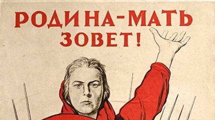 Создание Южного фронта и события в Московском военном округе