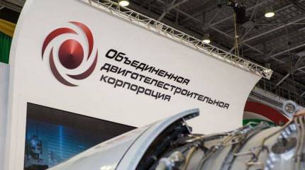 В ОДК не боятся, что Китай займётся копированием двигателя Су-35