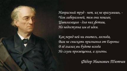 «Вы чувствуете... э-э... некоторое амбре»