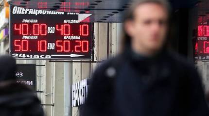 Валютная лихорадка