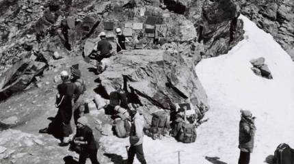 «Маттерхорн»