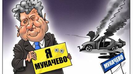 Страна 404. Майдан 3.0, или «Правый сектор» идёт в атаку