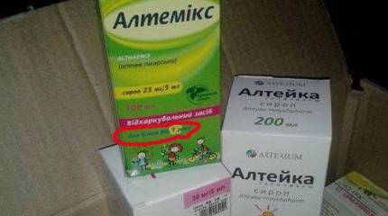 В Днепропетровске в планетарии для "нужд бойцов АТО" продают метеориты, а в Полтаве мобилизованных лечат детским сиропом