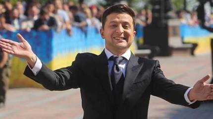 Банда, гэть!