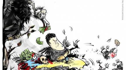 Победить Горыныча