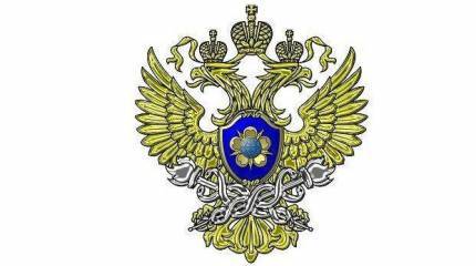 Российская финансовая разведка подозревает Швейцарию? ("SwissInfo", Швейцария)