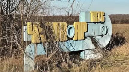 Российские военные продолжают брать под контроль дом за домом в Часовом Яре