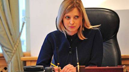 Наталья Поклонская предложила наделить прокуроров расширенными полномочиями