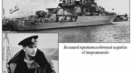 Мятеж корабельного замполита