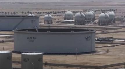 Ракета хуситов поразила нефтераспределительный терминал в Саудовской Аравии