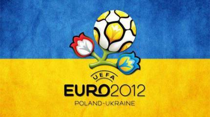 Чудеса украинской коррупции: из бюджета продолжается "финансирование" Чемпионата Европы по футболу 2012