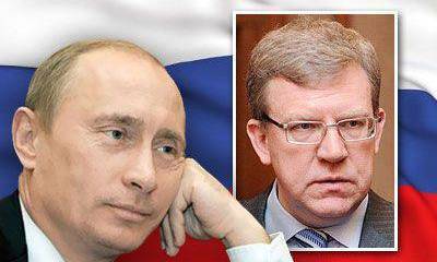 О чём Путин не сказал Кудрину