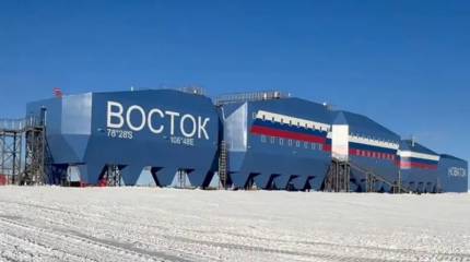 Новый зимовочный комплекс станции «Восток» в Антарктиде введён в эксплуатацию после 9 месяцев автономной работы