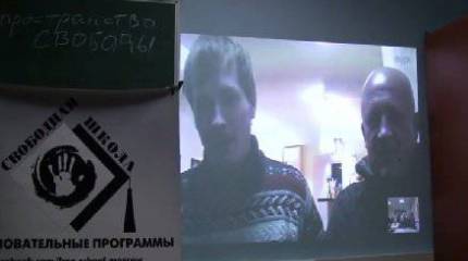 Майданный урок в Москве прервала полиция