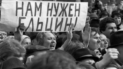 Суть Русского мира