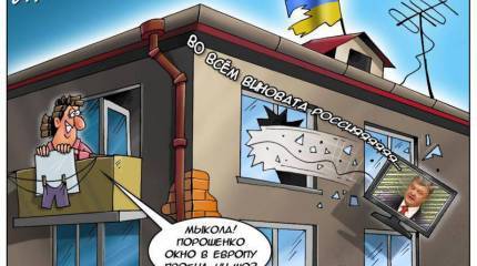 Речь Порошенко оценили...