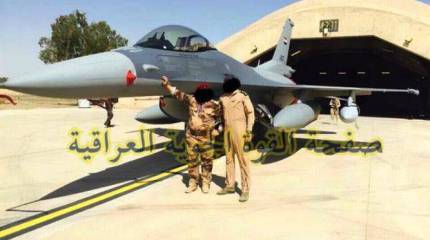ВВС Ирака получили четыре американских истребителя