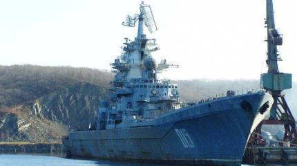 Крейсер «Адмирал Лазарев» будет утилизирован в 2016 г