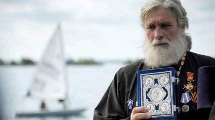 Обстрел украинскими военными Белгородской области привел к гибели священника