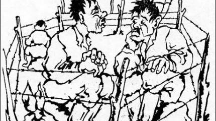 План маршала