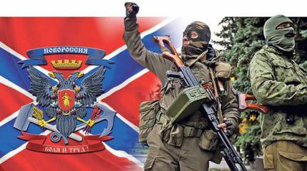 Но случился Донбасс