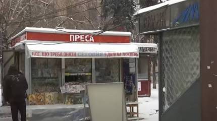 На Украине вступил в силу закон, обязывающий печатные СМИ перейти на украинский язык