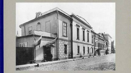 Дореволюционная Россия на фотографиях. Московский Работный дом