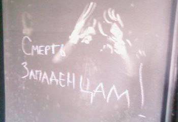 Не все так однозначно...