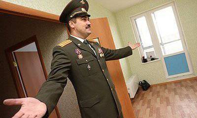 Решение жилищного вопроса для военнослужащих