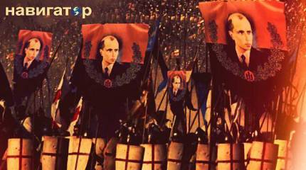 Украинские националисты пообещали провести бандеровские марши в Донецке, Севастополе и Москве