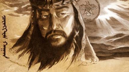 Реабилитация Чингисхана