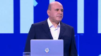 Кандидатура Михаила Мишустина выдвинута на должность премьер-министра России