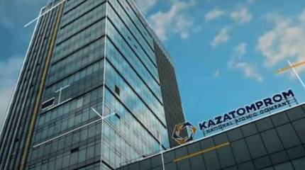 Казахстанско-китайское совместное предприятие осуществило первую поставку тепловыделяющих сборок на АЭС в КНР