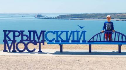 Киев подготовил новый пакет антироссийских санкций