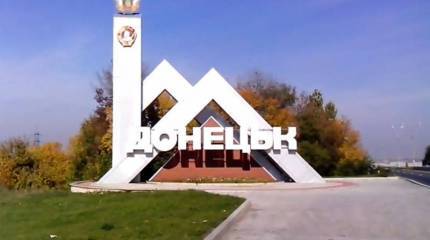 Реальная интеграция с Донбассом нагоняет страх на киевских политиков