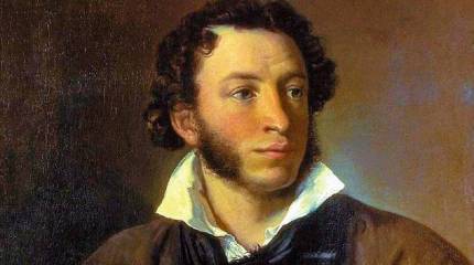 Пушкин о либерализме