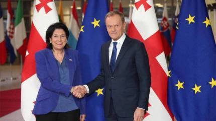 Президент Грузии в Брюсселе рассказала об "оккупированных" Абхазии и РЮО