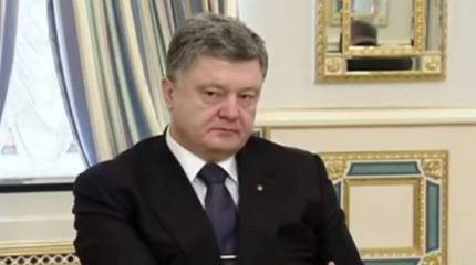 Экс-президента Украины Порошенко обвинили в захвате власти
