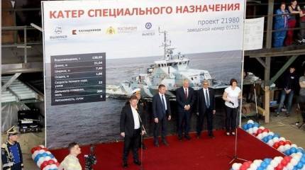 Заложен первый катер спецназначения для Росгвардии