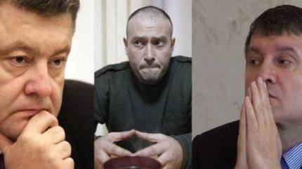 Ярош-Порошенко-Аваков: время делить булки